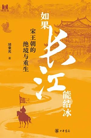 如果长江能结冰