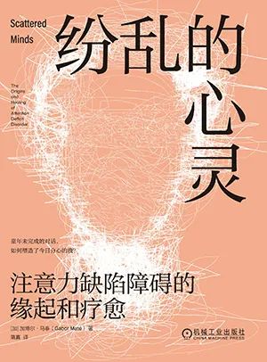 纷乱的心灵