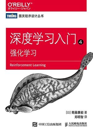 深度学习入门4