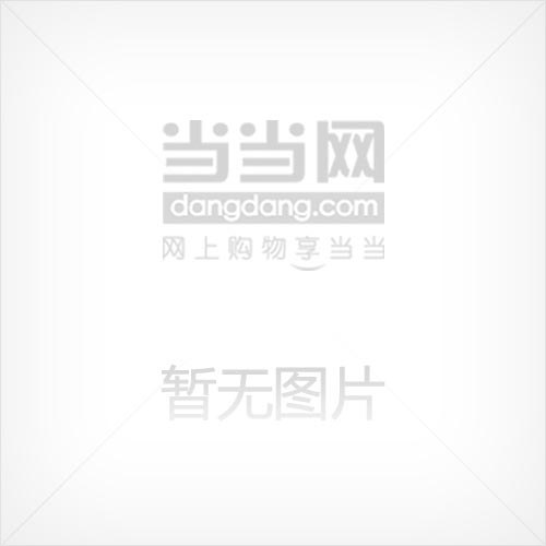 攀峰与穿雾:刘西尧回忆录(修订版)