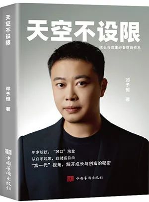 天空不设限