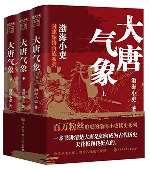 大唐气象