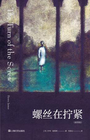 螺丝在拧紧(果麦经典)