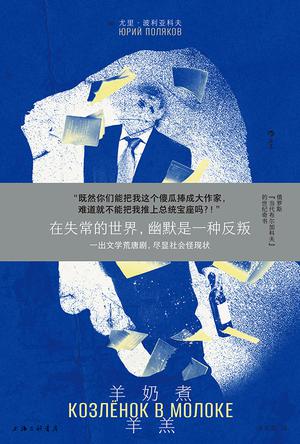 羊奶煮羊羔