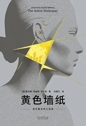 黄色墙纸