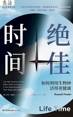 绝佳时间