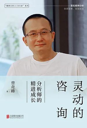 灵动的咨询：分析师的精进成长