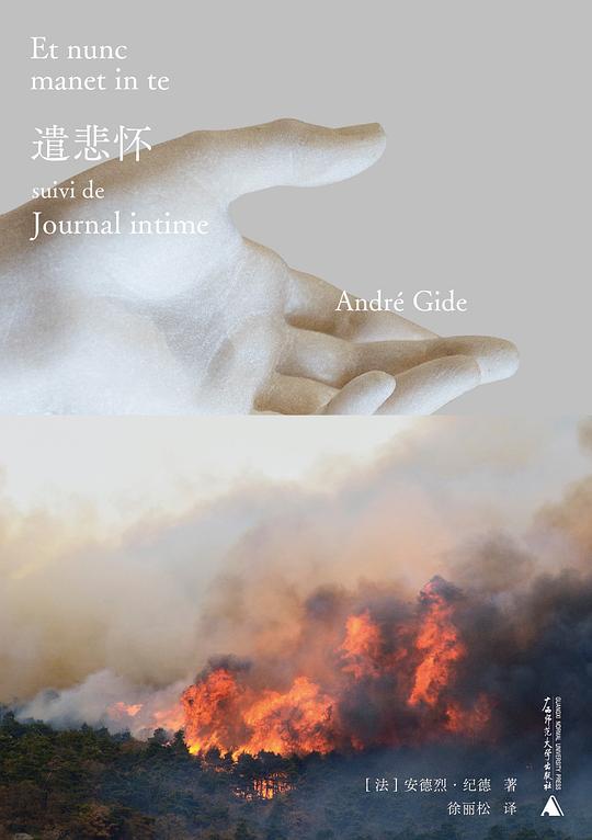 遣悲怀