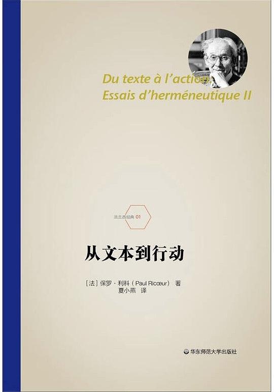 从文本到行动