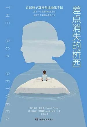 差点消失的桥西