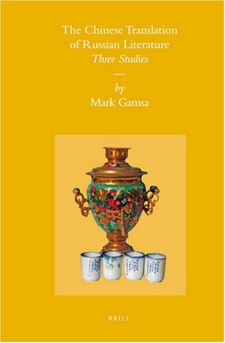 The Chinese Translation of Russian Literature
